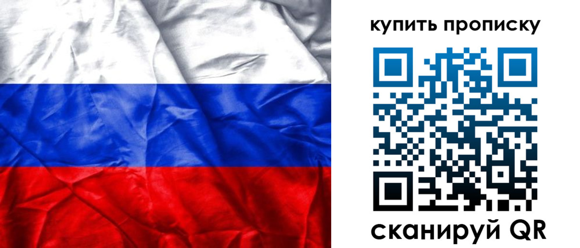 прописка иностранных граждан в Гусиноозёрске