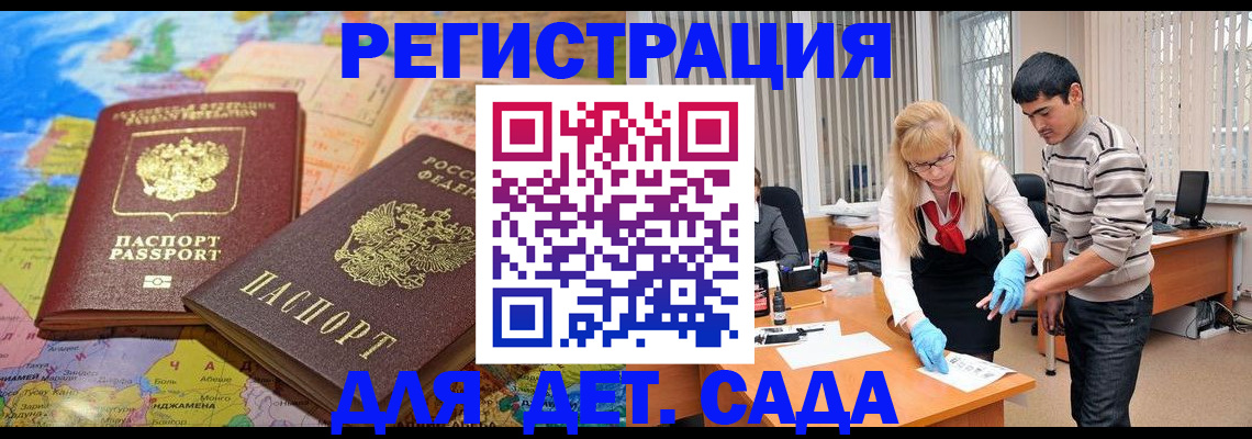 форма 3 в Гусиноозёрске